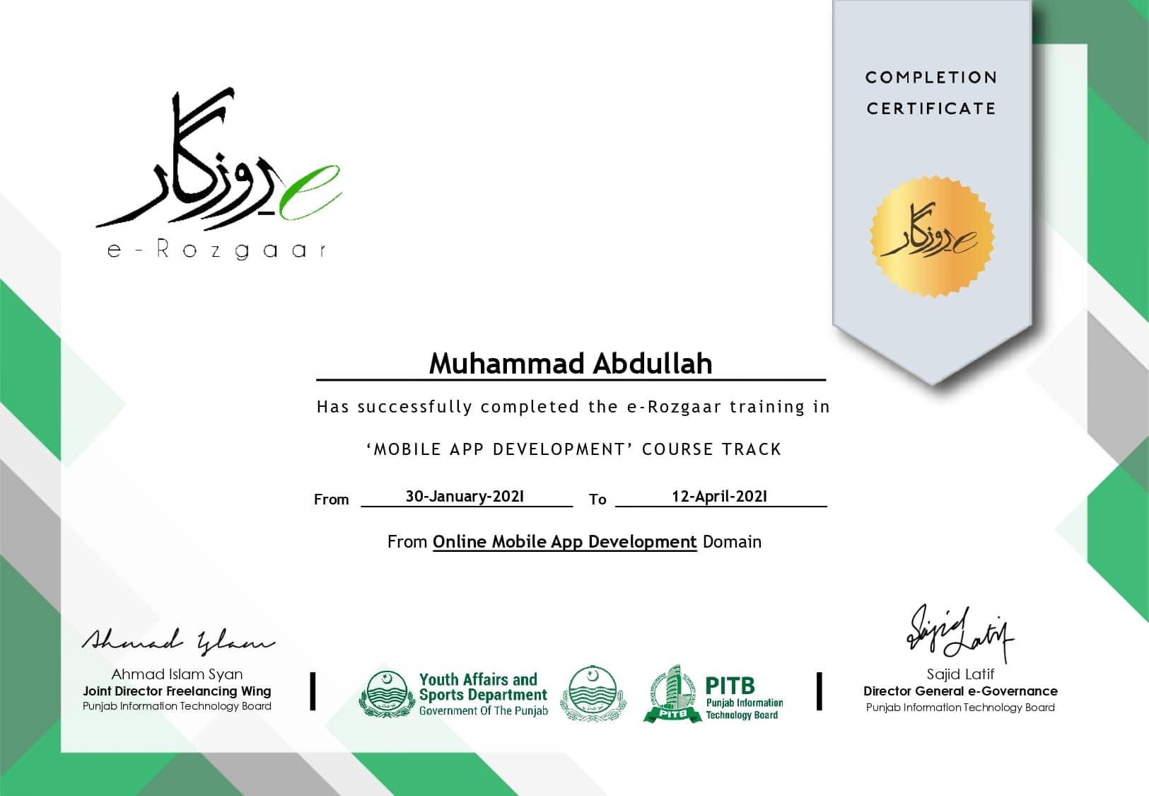 Mobile App Development (E-rozgar)